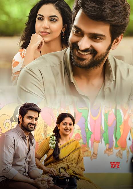 Varudu-Kaavalenu-2022-Telugu-Full-Movie-HD-ESub